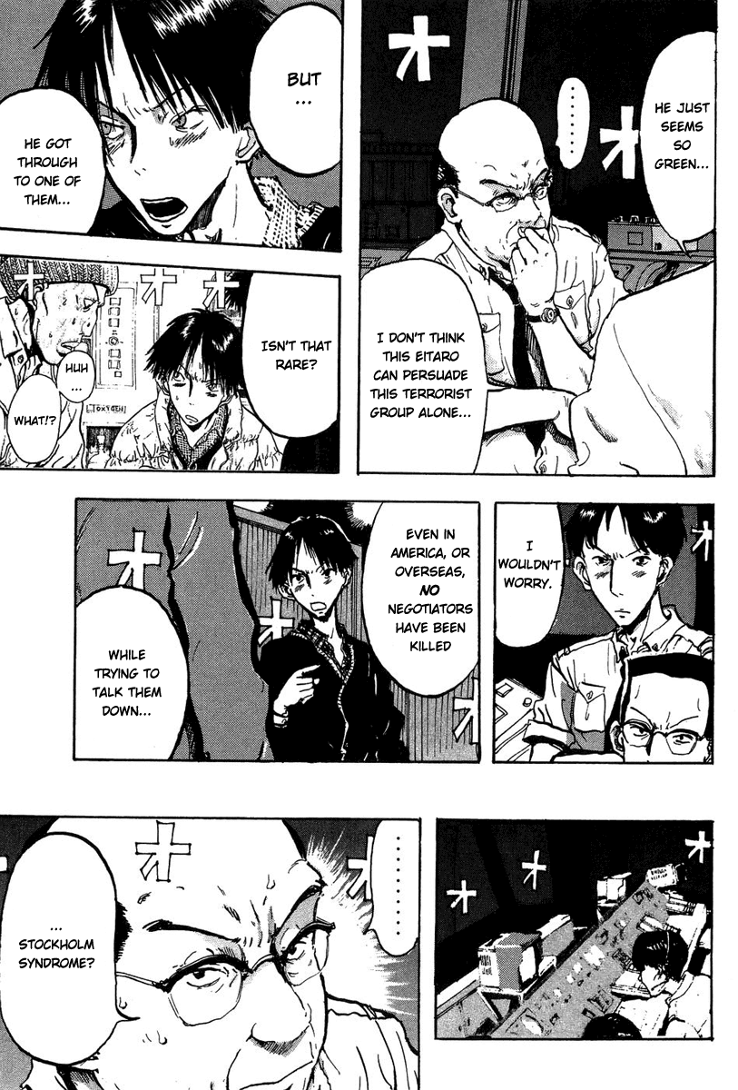 Hanzai Koushounin Minegishi Eitarou Chapter 6.2 page 9 - Chapter 6 v2 : My First File (1)