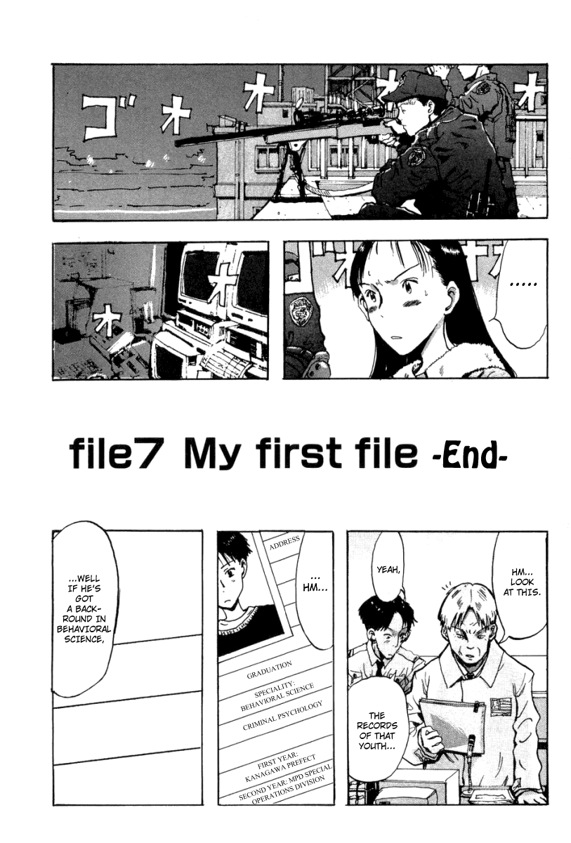 Hanzai Koushounin Minegishi Eitarou Chapter 7.2 page 1 - Chapter 7 v2 : My First File (2)