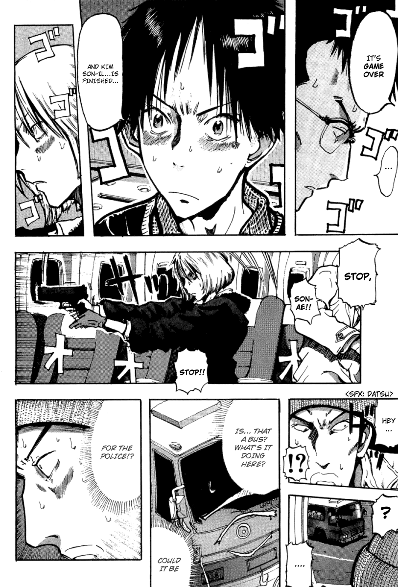 Hanzai Koushounin Minegishi Eitarou Chapter 7.2 page 12 - Chapter 7 v2 : My First File (2)