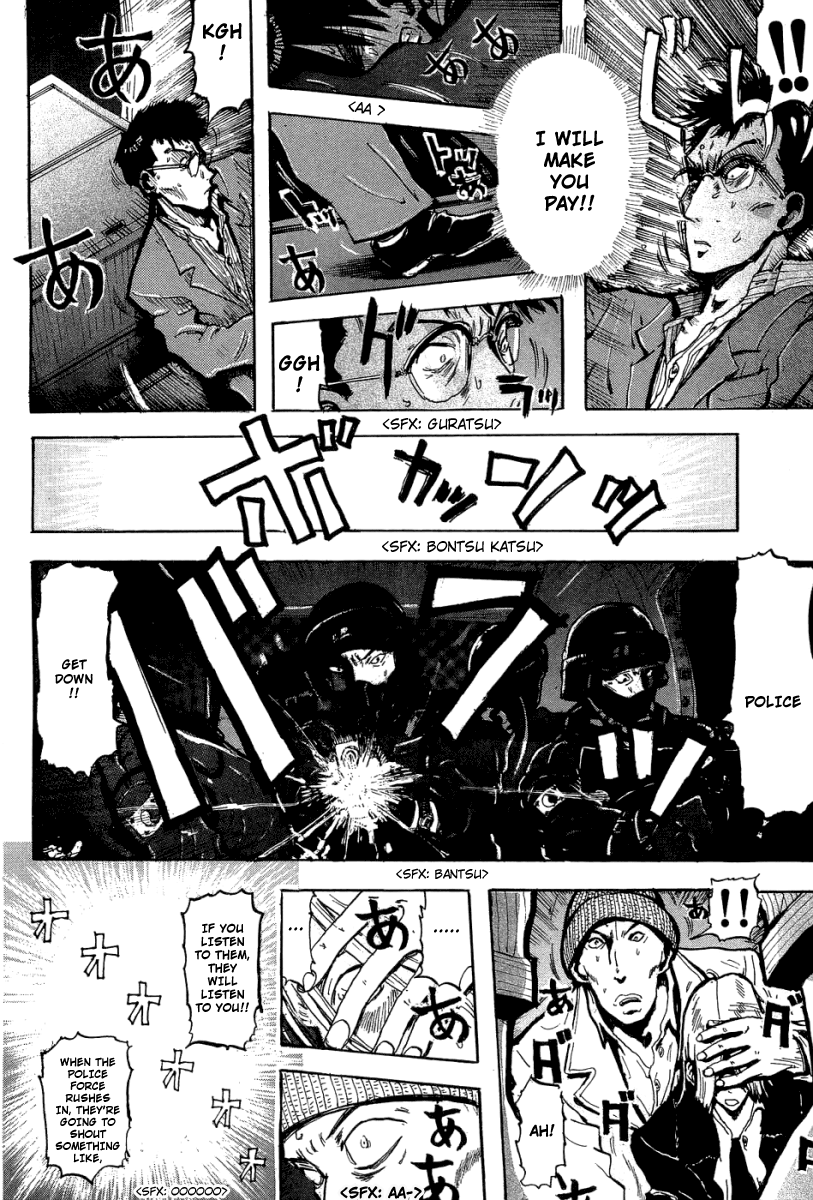 Hanzai Koushounin Minegishi Eitarou Chapter 7.2 page 14 - Chapter 7 v2 : My First File (2)