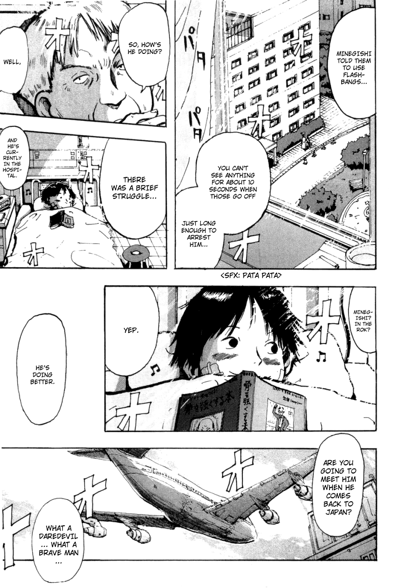 Hanzai Koushounin Minegishi Eitarou Chapter 7.2 page 19 - Chapter 7 v2 : My First File (2)