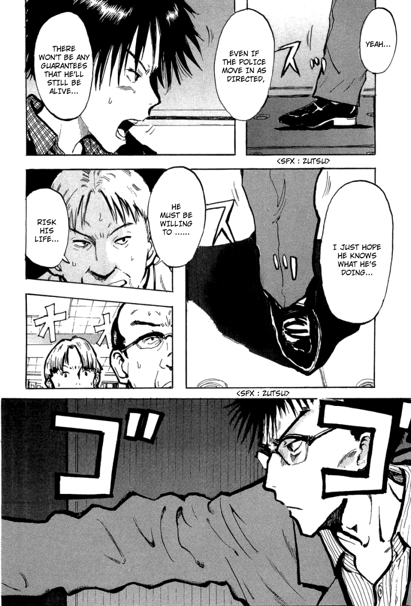 Hanzai Koushounin Minegishi Eitarou Chapter 7.2 page 4 - Chapter 7 v2 : My First File (2)