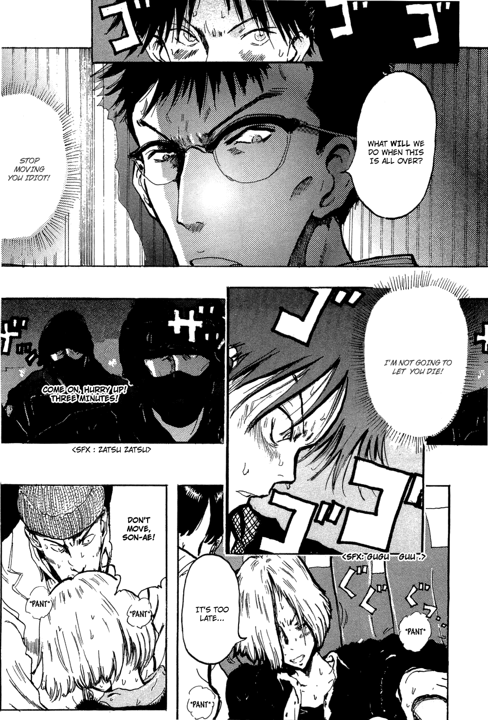 Hanzai Koushounin Minegishi Eitarou Chapter 7.2 page 8 - Chapter 7 v2 : My First File (2)