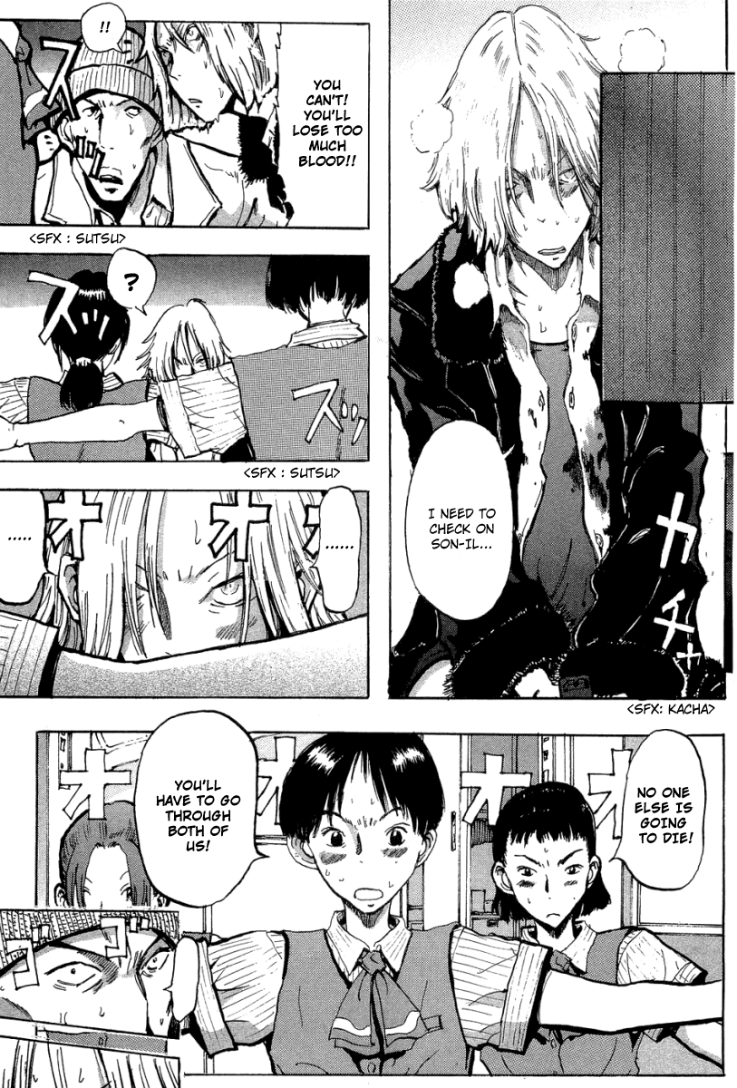 Hanzai Koushounin Minegishi Eitarou Chapter 7.2 page 9 - Chapter 7 v2 : My First File (2)