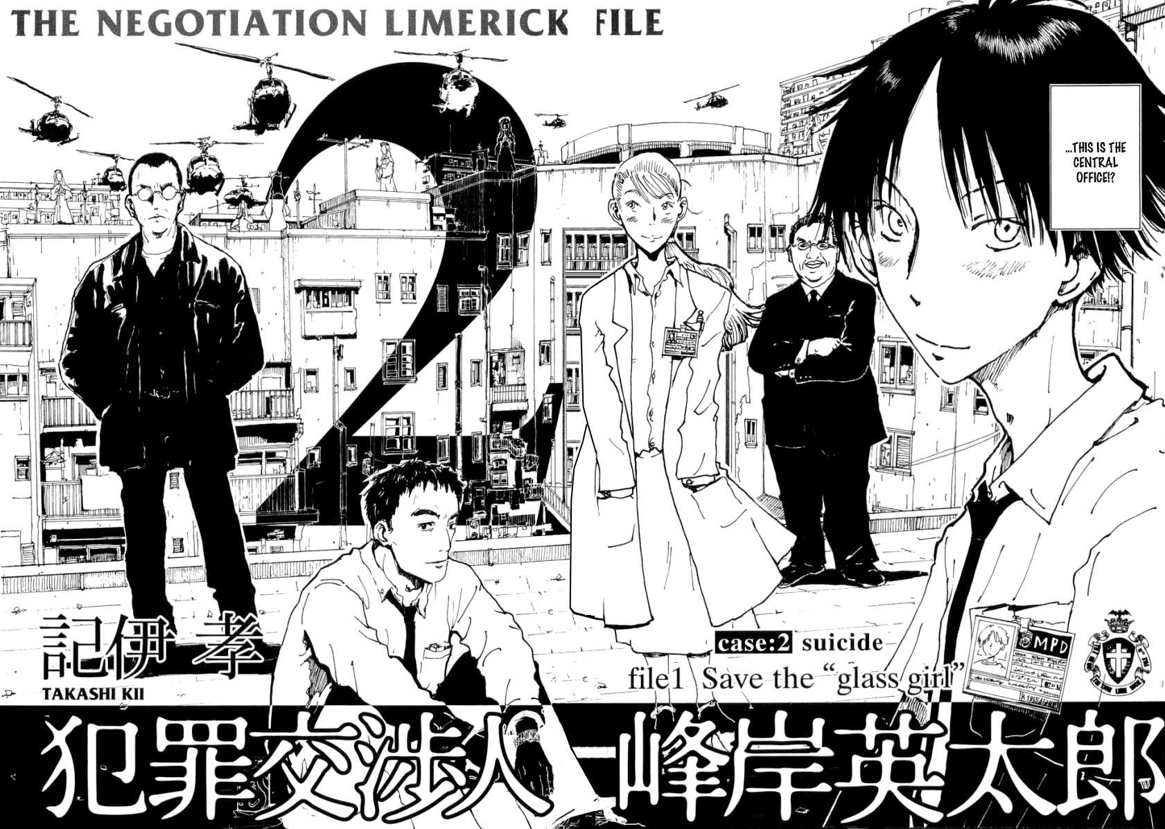 Hanzai Koushounin Minegishi Eitarou Chapter 8.2 page 10 - Chapter 8 v2 : Save the "Glass Girl"