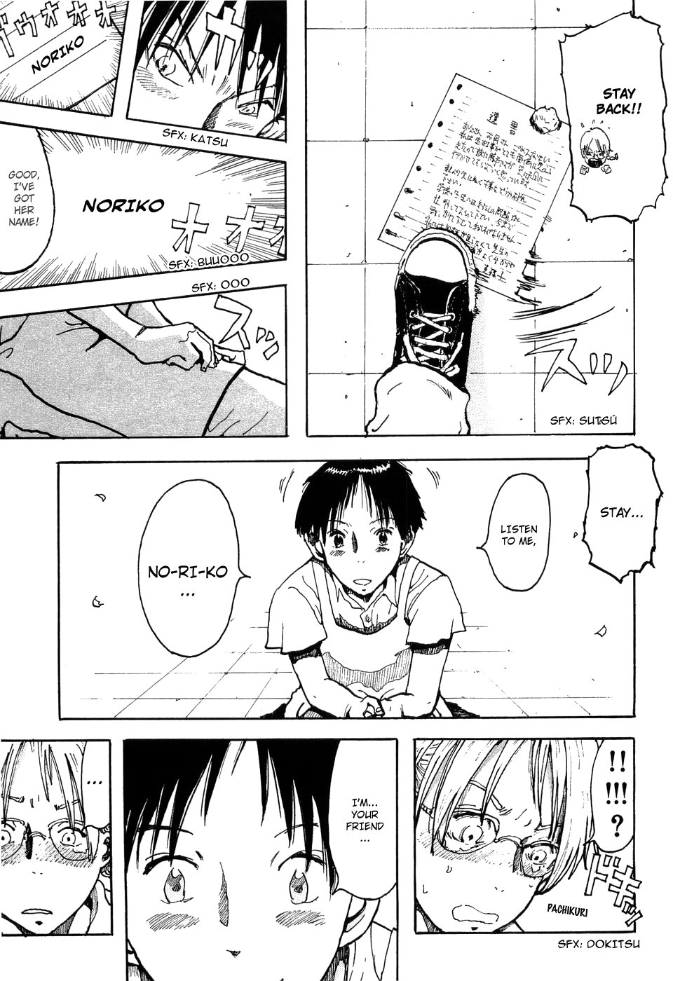 Hanzai Koushounin Minegishi Eitarou Chapter 8.2 page 26 - Chapter 8 v2 : Save the "Glass Girl"