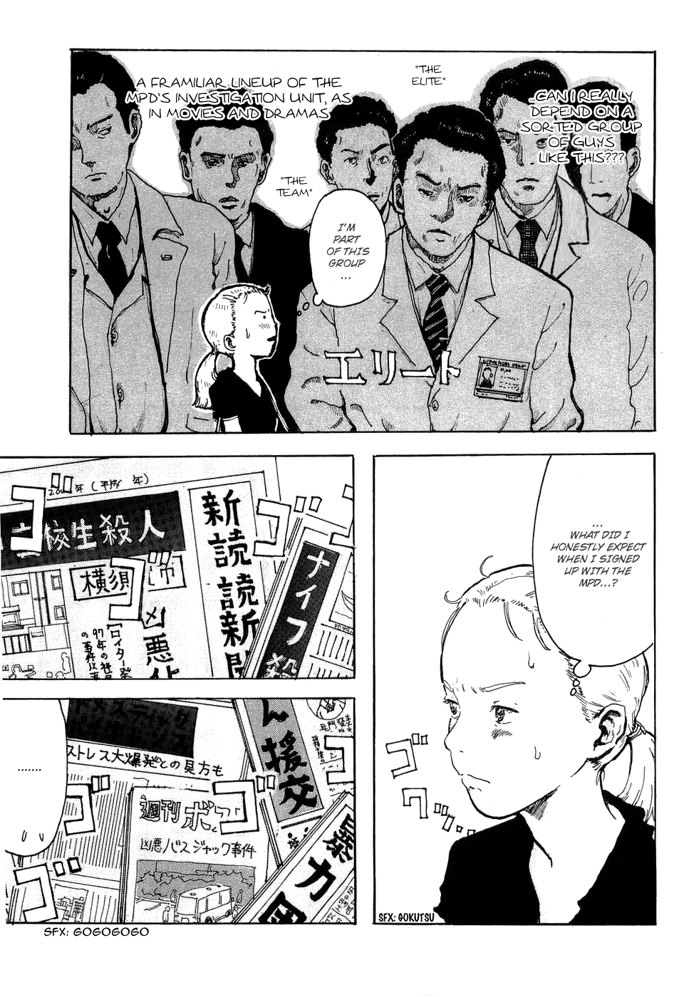 Hanzai Koushounin Minegishi Eitarou Chapter 8.2 page 40 - Chapter 8 v2 : Save the "Glass Girl"