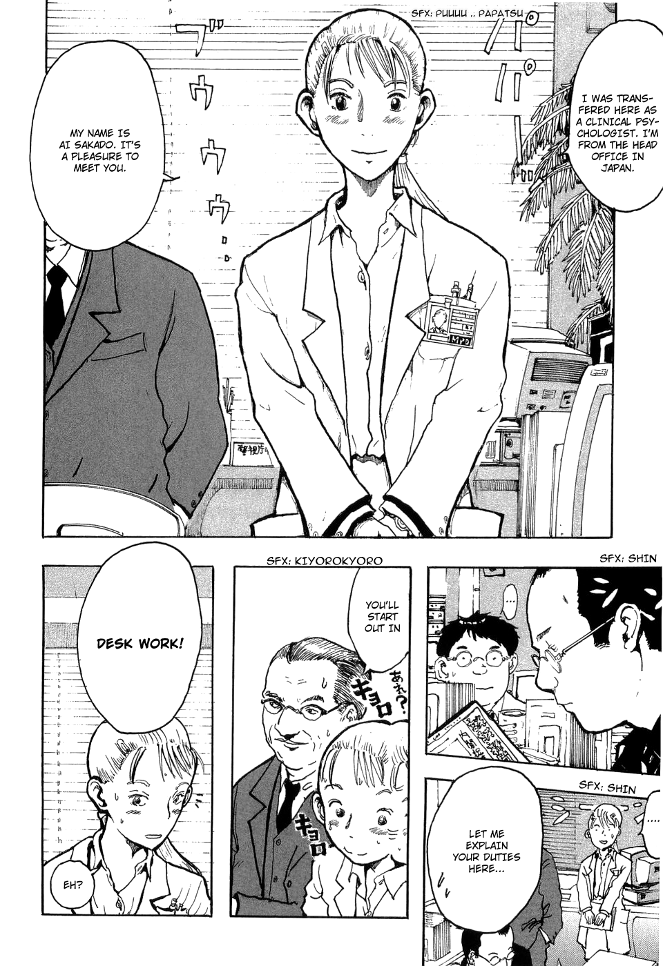 Hanzai Koushounin Minegishi Eitarou Chapter 8.2 page 8 - Chapter 8 v2 : Save the "Glass Girl"