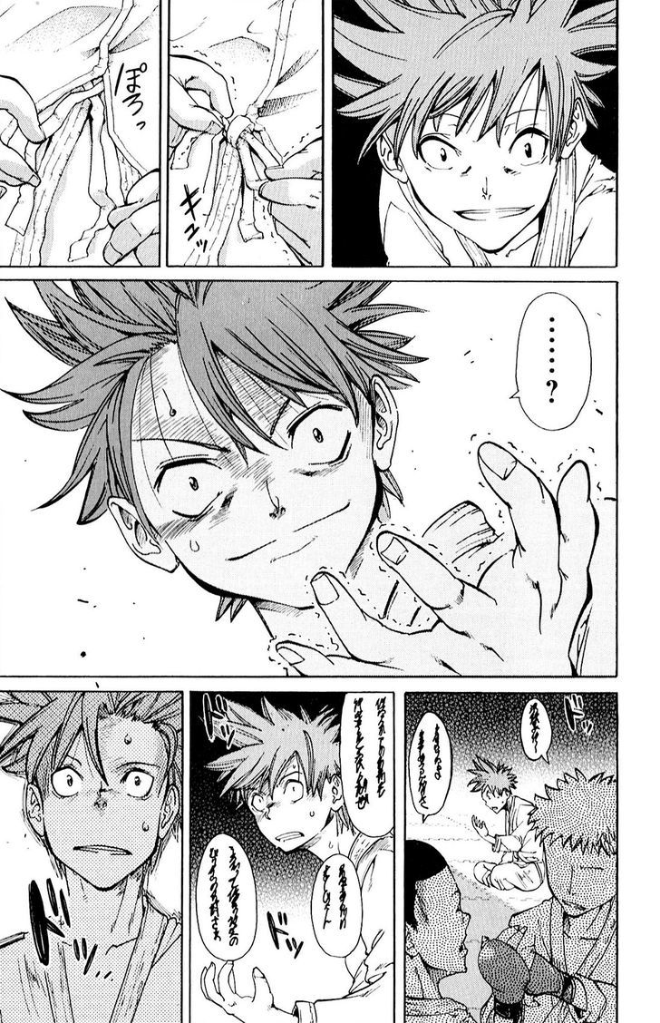 Hanzasky Chapter 15 page 5 - Chapter 15 : Hanza Ryuunosuke, First Battle