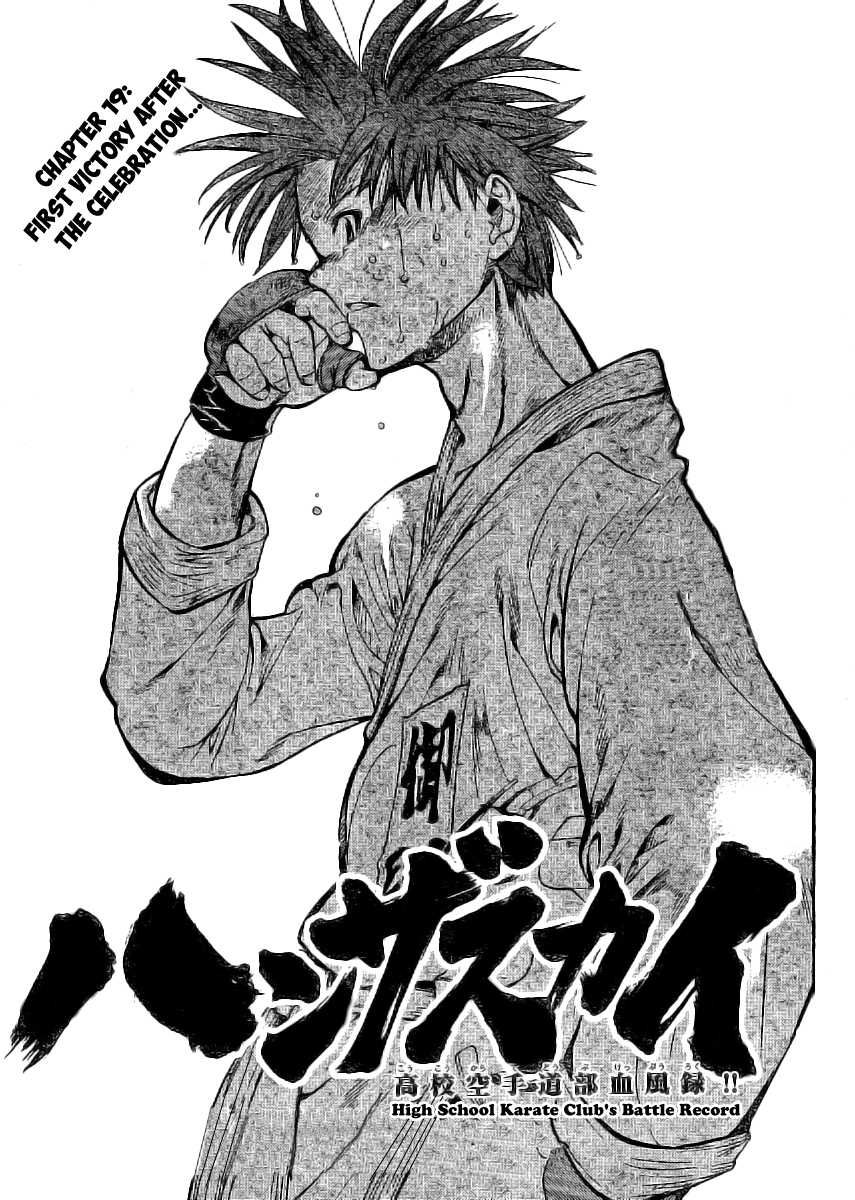 Hanzasky Chapter 19.2 page 1 - Chapter 19 v2 : First Victory After the Celebration...