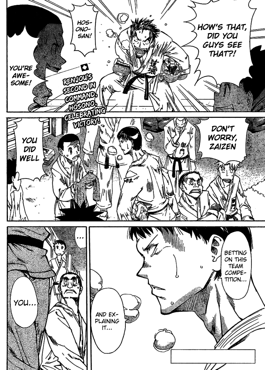 Hanzasky Chapter 22.4 page 2 - Chapter 22 v4 : Clash! Aoyagi vs Ina