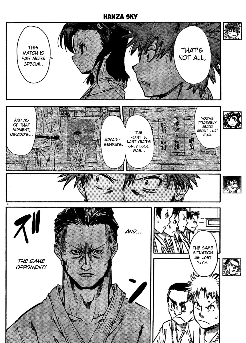 Hanzasky Chapter 22.4 page 4 - Chapter 22 v4 : Clash! Aoyagi vs Ina