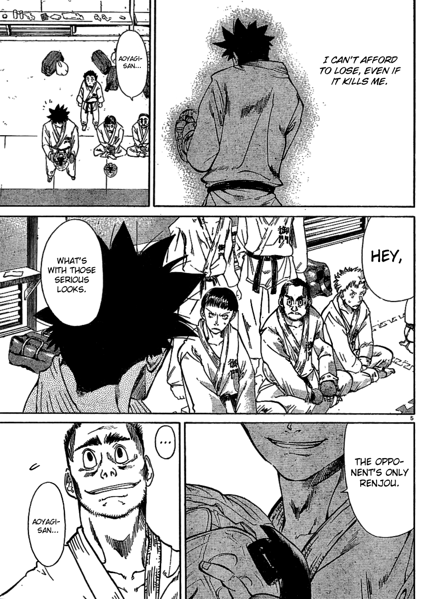 Hanzasky Chapter 22.4 page 5 - Chapter 22 v4 : Clash! Aoyagi vs Ina