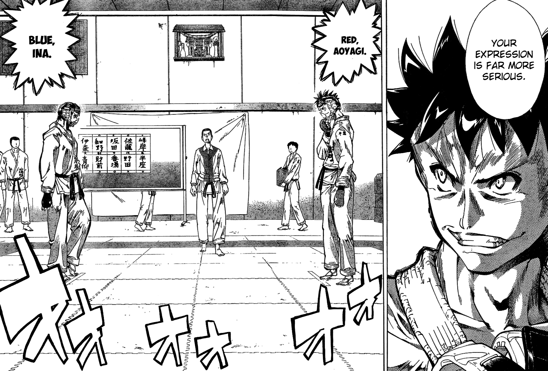Hanzasky Chapter 22.4 page 6 - Chapter 22 v4 : Clash! Aoyagi vs Ina