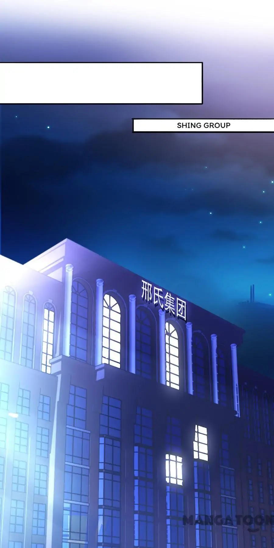 Haomen Qifu de Chuntian Chapter 109 page 20 - Chapter 109