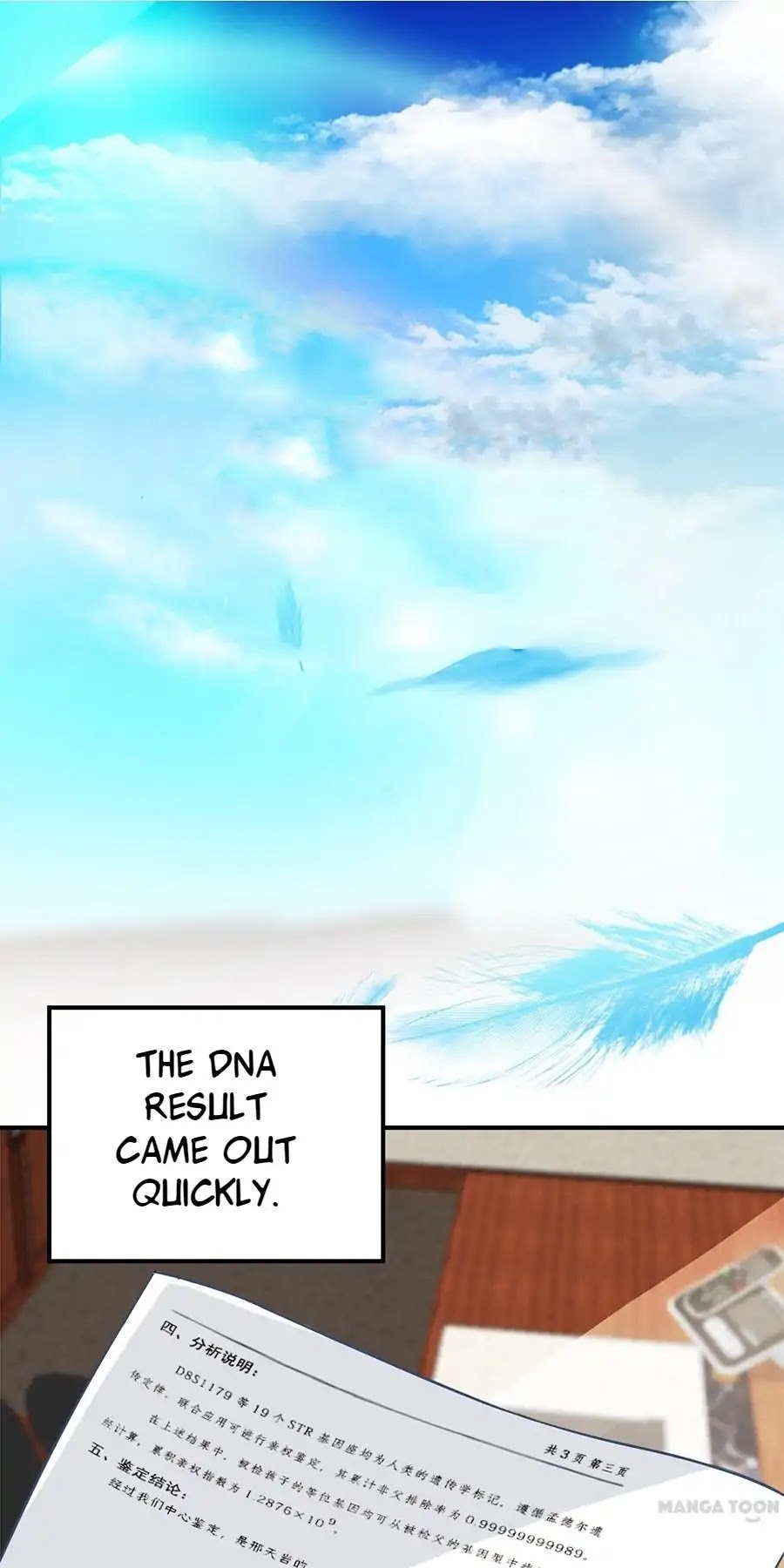 Haomen Qifu de Chuntian Chapter 12 page 1 - Chapter 12