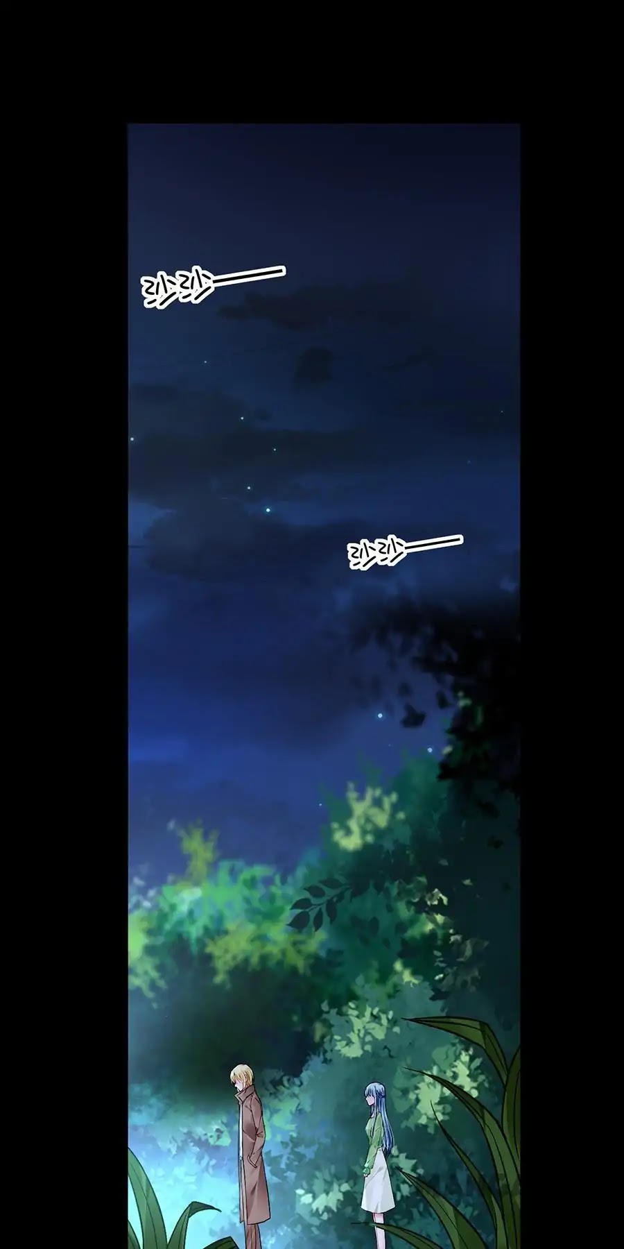 Haomen Qifu de Chuntian Chapter 123 page 7 - Chapter 123