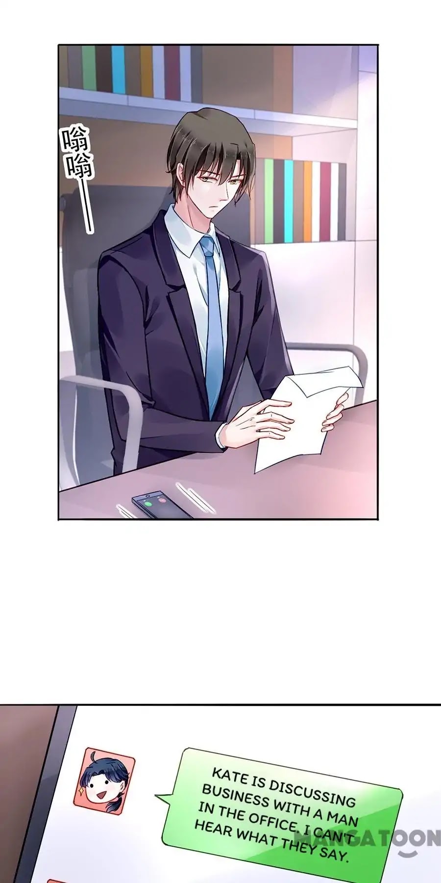 Haomen Qifu de Chuntian Chapter 130 page 26 - Chapter 130