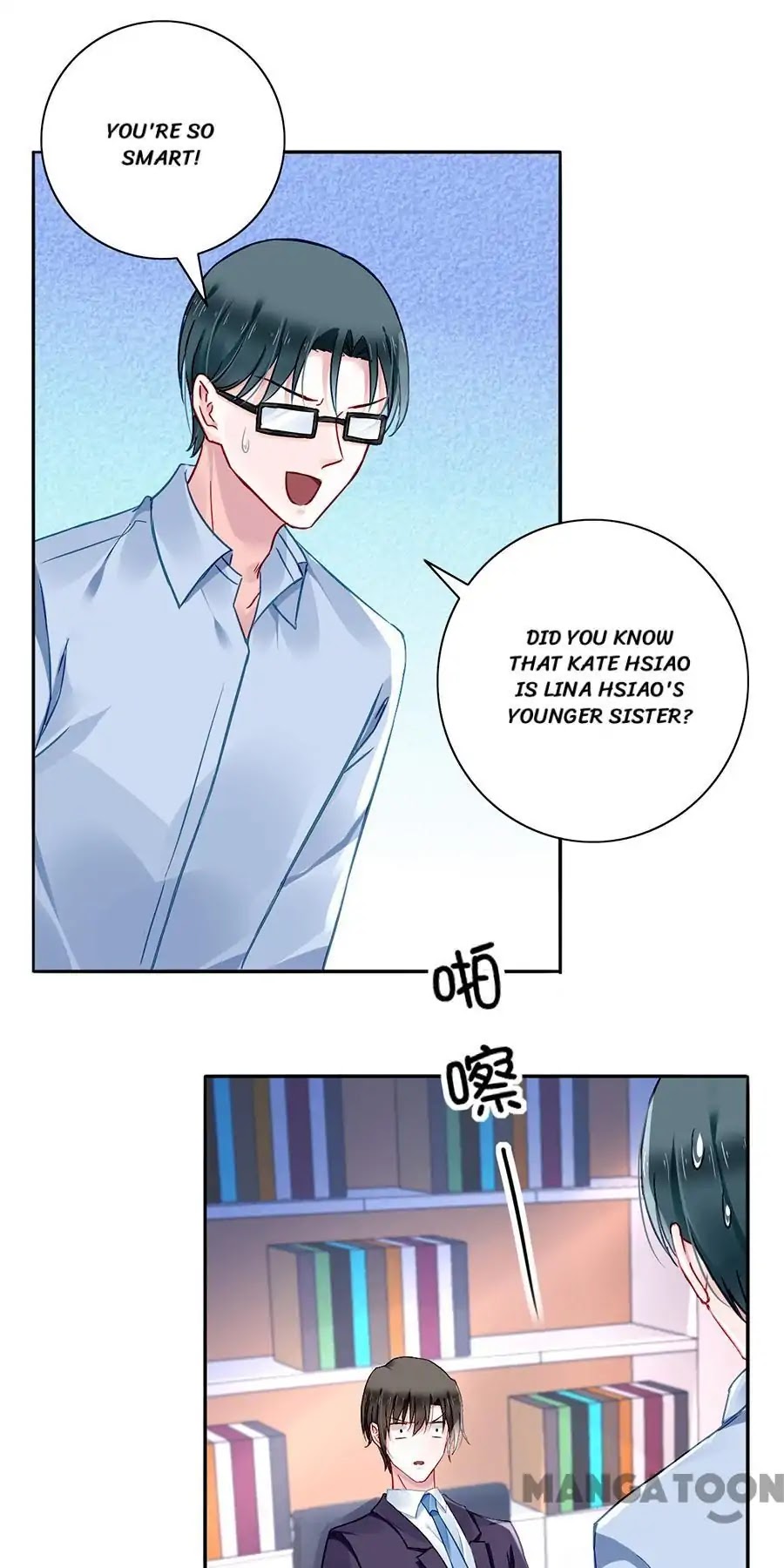 Haomen Qifu de Chuntian Chapter 130 page 5 - Chapter 130