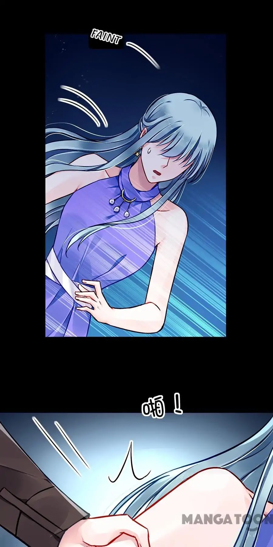 Haomen Qifu de Chuntian Chapter 136 page 15 - Chapter 136