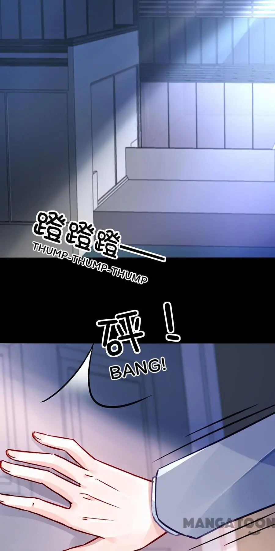 Haomen Qifu de Chuntian Chapter 144 page 25 - Chapter 144