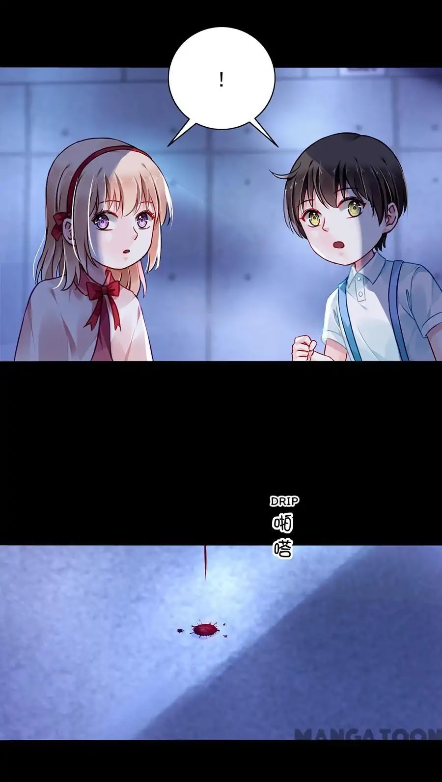 Haomen Qifu de Chuntian Chapter 146 page 34 - Chapter 146