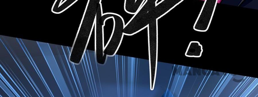 Haomen Qifu de Chuntian Chapter 172 page 16 - Chapter 172: Episode 172