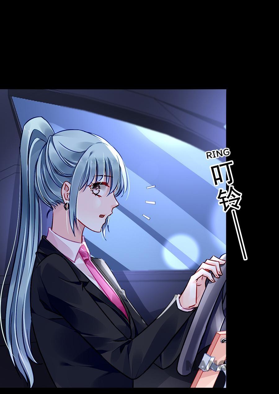 Haomen Qifu de Chuntian Chapter 172 page 6 - Chapter 172: Episode 172