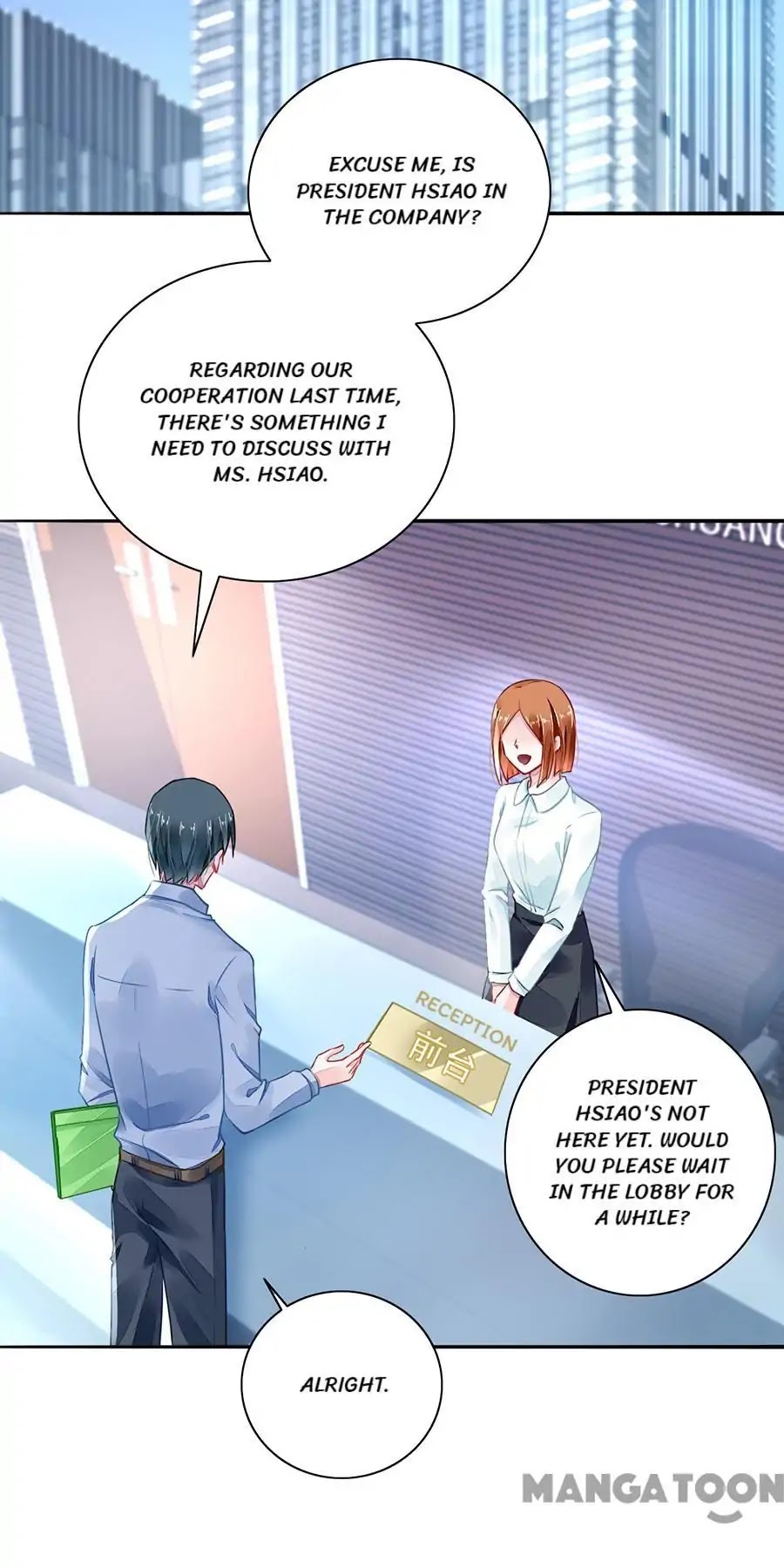 Haomen Qifu de Chuntian Chapter 179 page 10 - Chapter 179