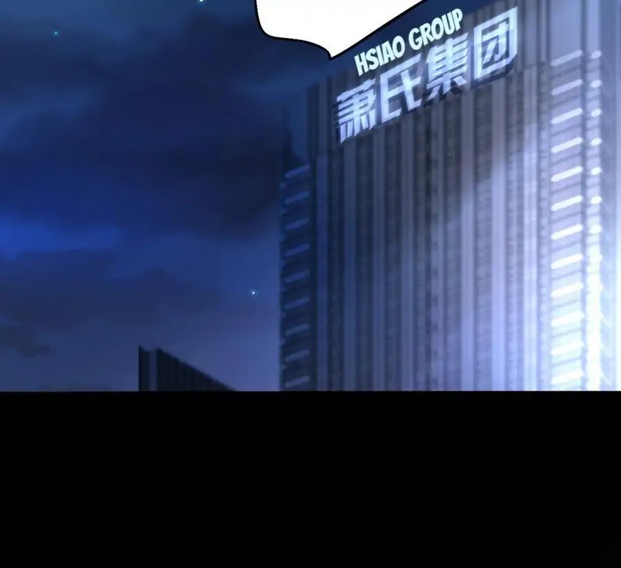 Haomen Qifu de Chuntian Chapter 179 page 14 - Chapter 179