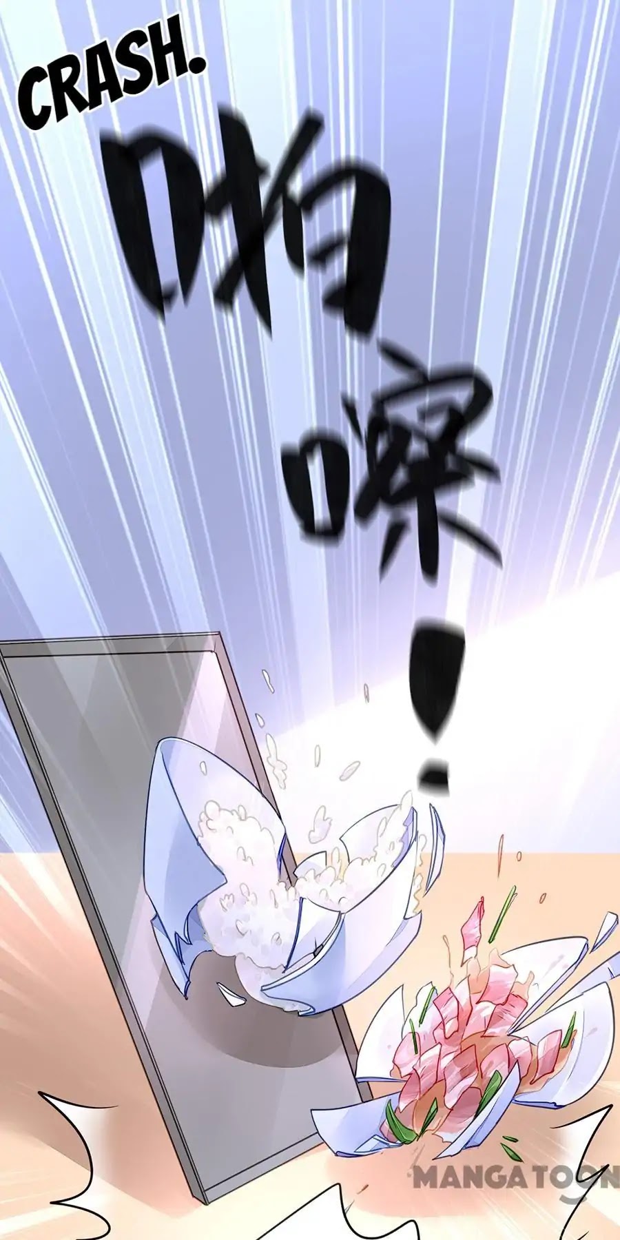 Haomen Qifu de Chuntian Chapter 181 page 25 - Chapter 181