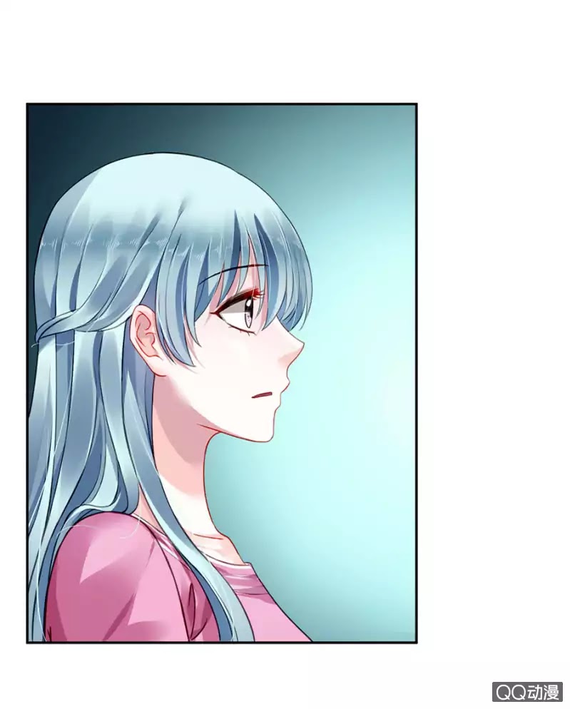 Haomen Qifu de Chuntian Chapter 2 page 17 - Chapter 2