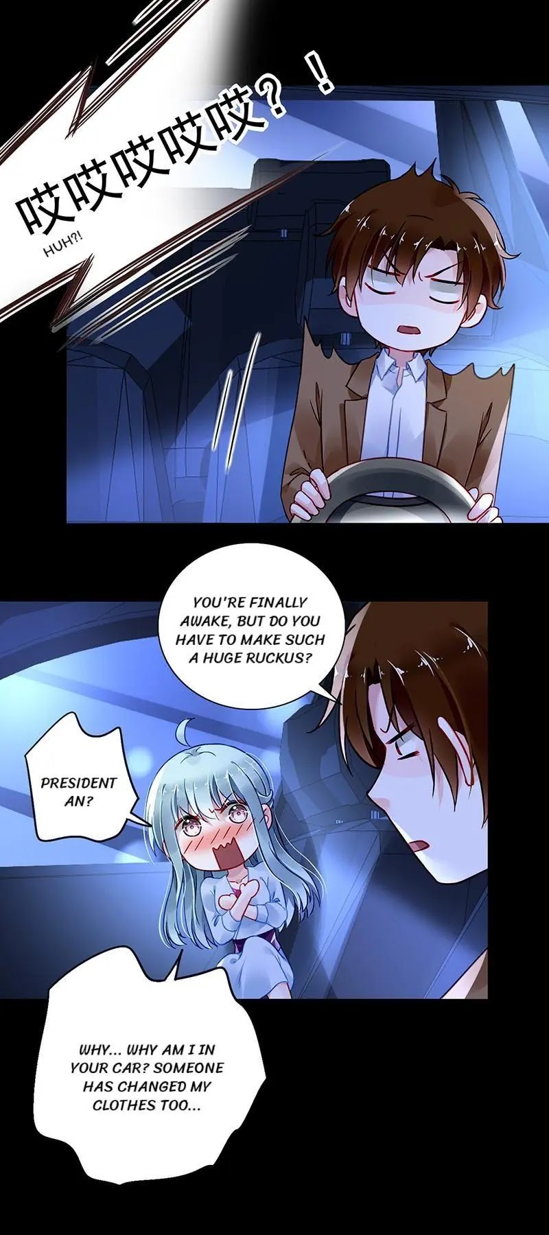 Haomen Qifu de Chuntian Chapter 233 page 13 - Chapter 233