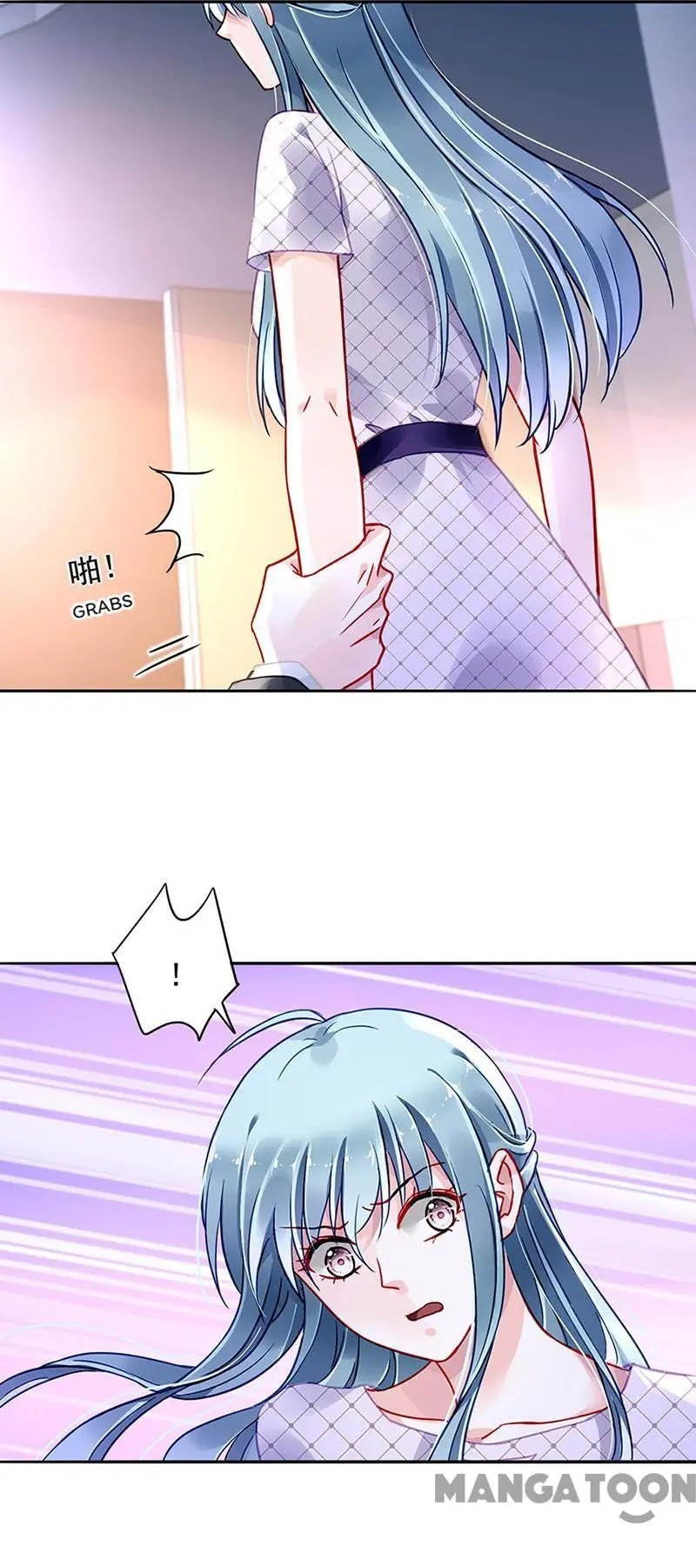 Haomen Qifu de Chuntian Chapter 235 page 10 - Chapter 235