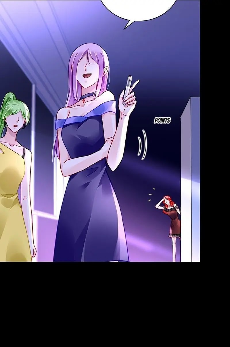 Haomen Qifu de Chuntian Chapter 237 page 13 - Chapter 237