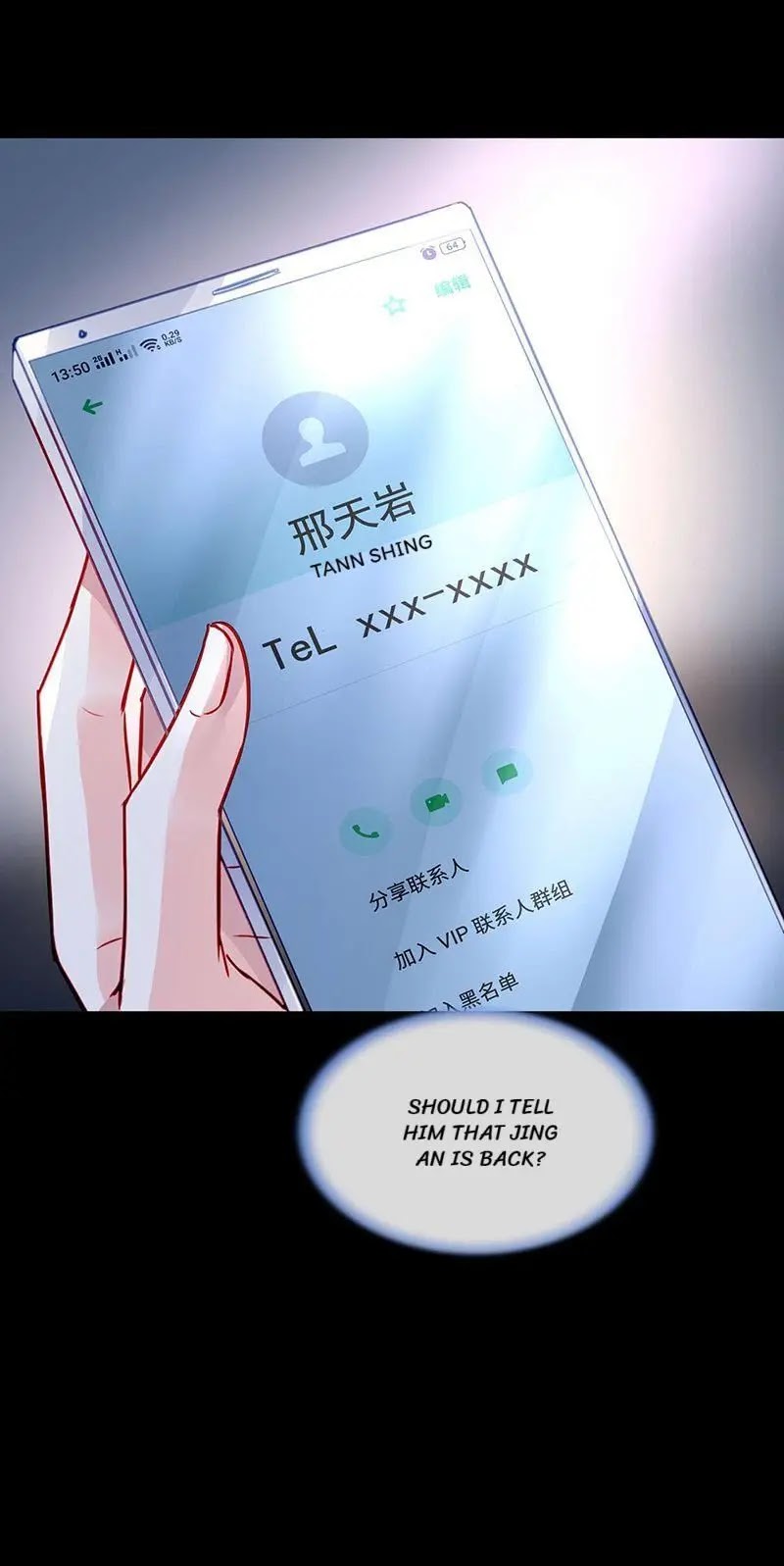 Haomen Qifu de Chuntian Chapter 238 page 22 - Chapter 238