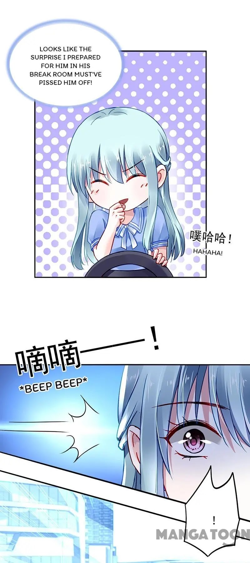Haomen Qifu de Chuntian Chapter 241 page 18 - Chapter 241