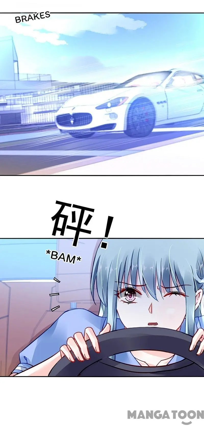 Haomen Qifu de Chuntian Chapter 241 page 21 - Chapter 241