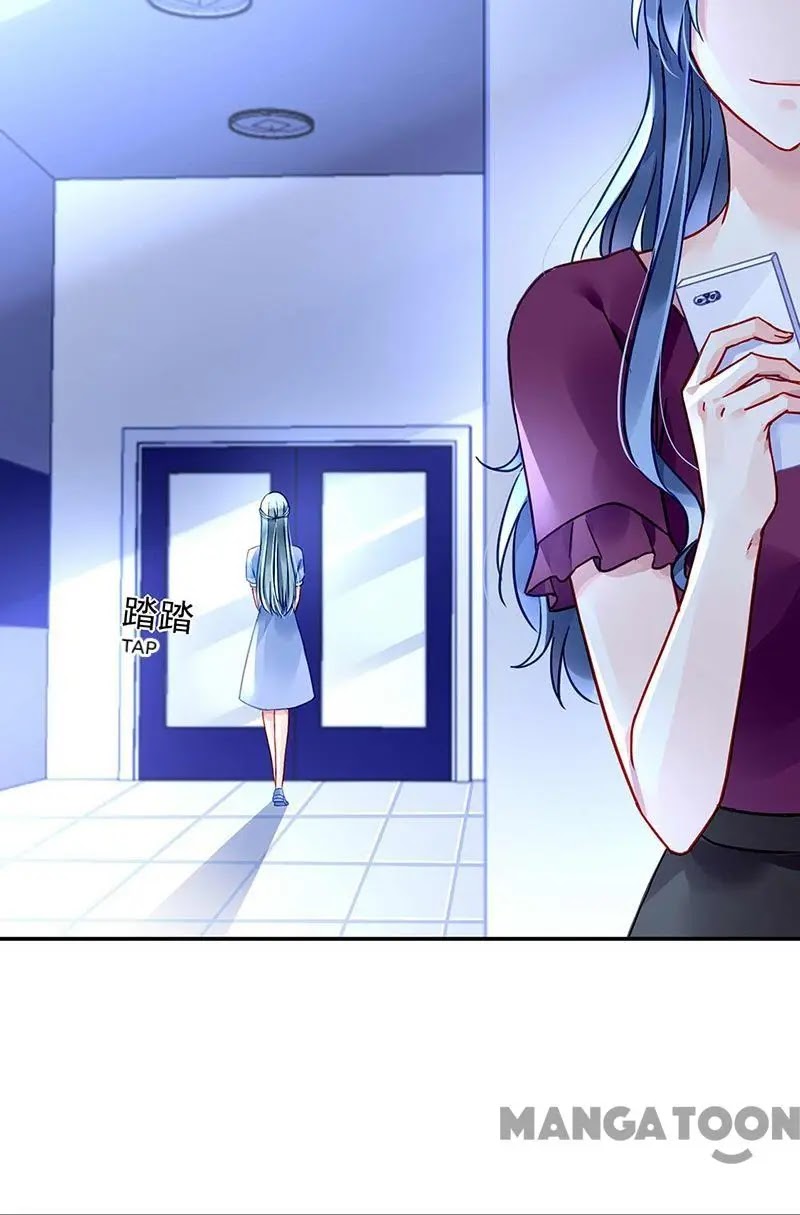 Haomen Qifu de Chuntian Chapter 242 page 14 - Chapter 242