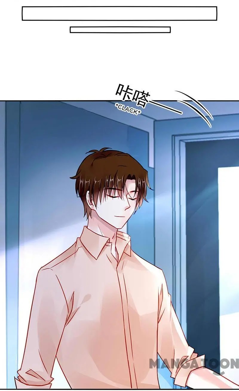 Haomen Qifu de Chuntian Chapter 242 page 17 - Chapter 242