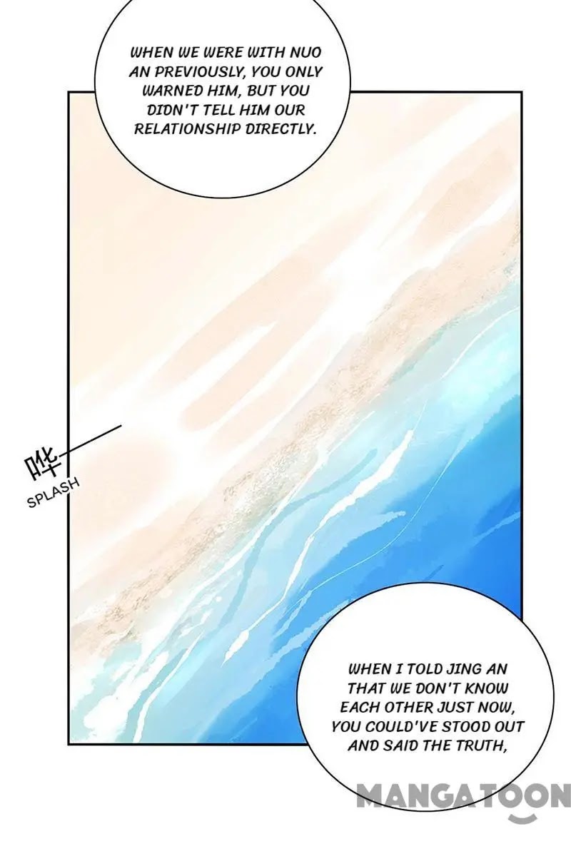 Haomen Qifu de Chuntian Chapter 245 page 16 - Chapter 245