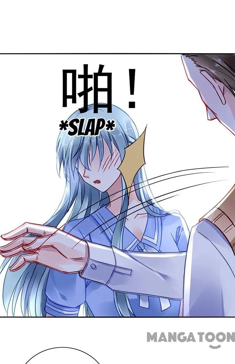 Haomen Qifu de Chuntian Chapter 246 page 16 - Chapter 246