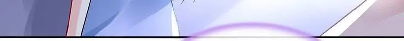 Haomen Qifu de Chuntian Chapter 246 page 7 - Chapter 246