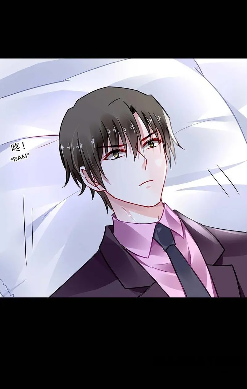 Haomen Qifu de Chuntian Chapter 247 page 20 - Chapter 247