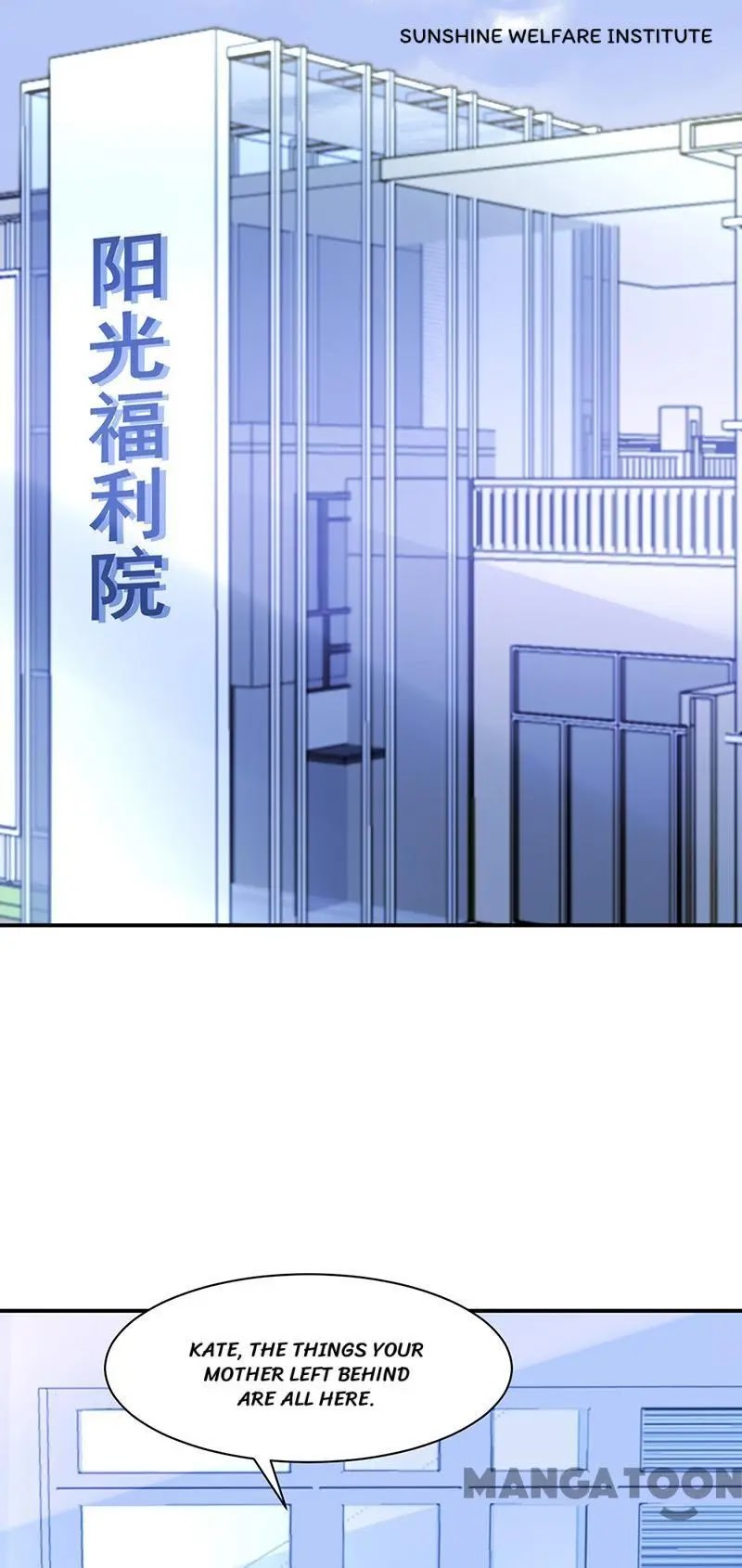 Haomen Qifu de Chuntian Chapter 251 page 17 - Chapter 251