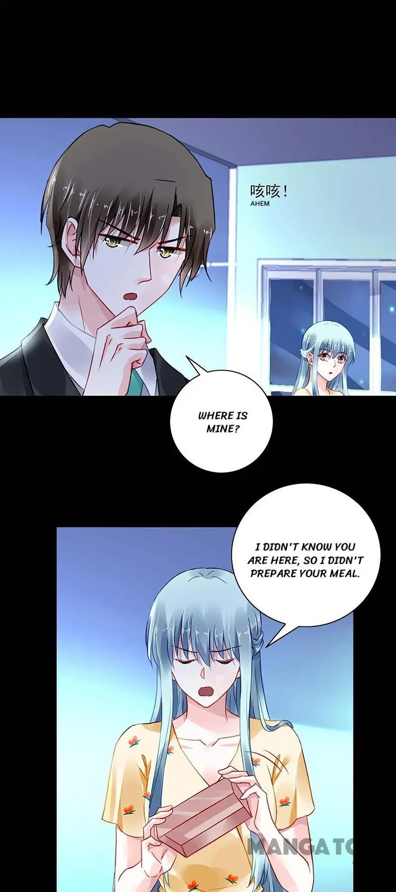 Haomen Qifu de Chuntian Chapter 264 page 3 - Chapter 264