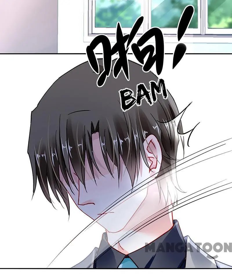 Haomen Qifu de Chuntian Chapter 284 page 1 - Chapter 284