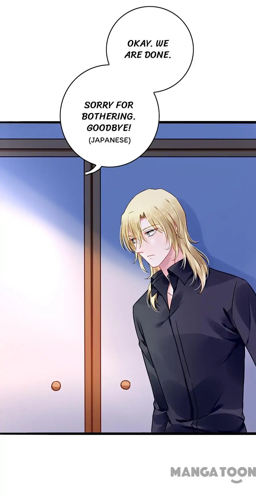 Haomen Qifu de Chuntian Chapter 67 page 30 - Chapter 67