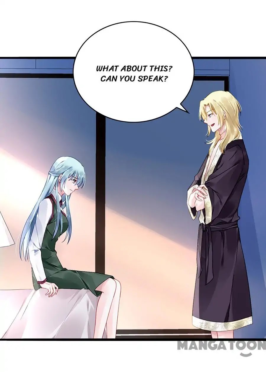Haomen Qifu de Chuntian Chapter 73 page 17 - Chapter 73