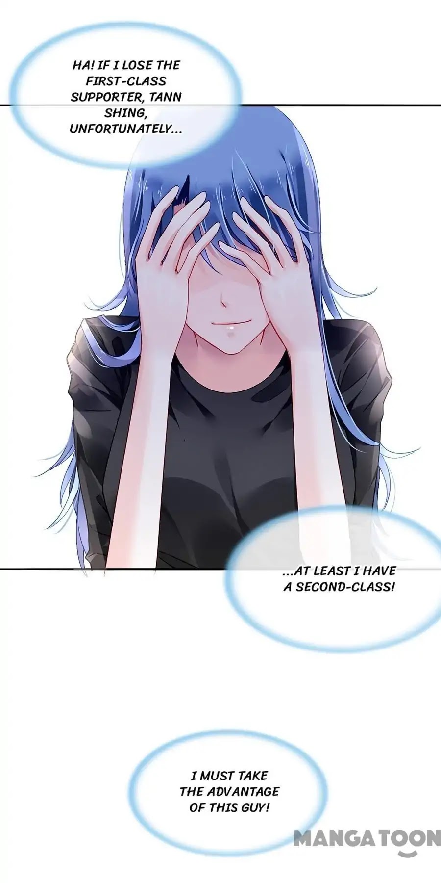 Haomen Qifu de Chuntian Chapter 88 page 12 - Chapter 88